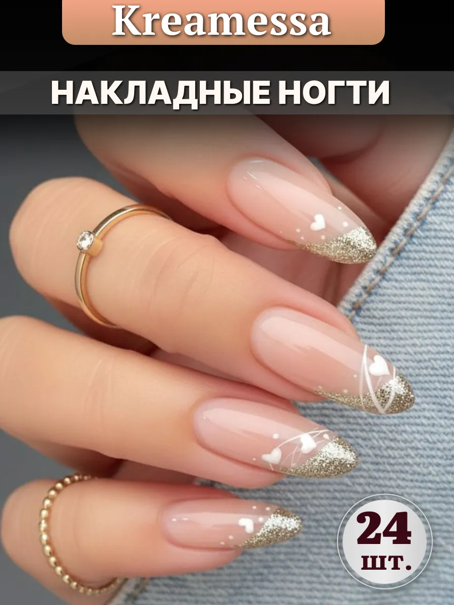 Накладные ногти с дизайном длинные с клеем миндаль френч