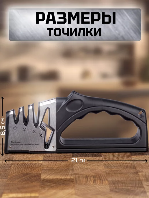 TOHOKO Точилка для ножей и ножниц, вариант, фото 6