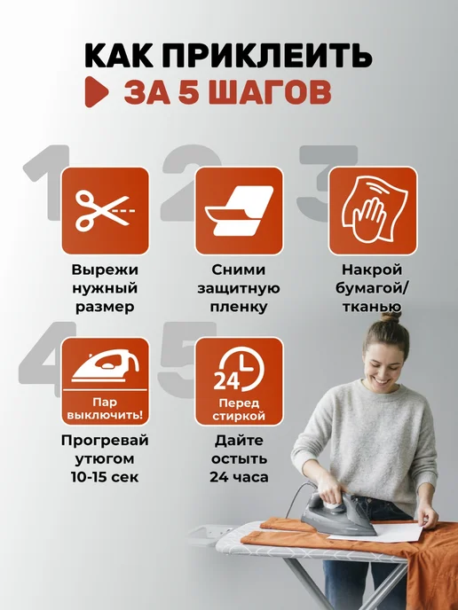 Даркана Заплатка на одежду самоклеящаяся водонепроницаемая синяя, серый, фото 7