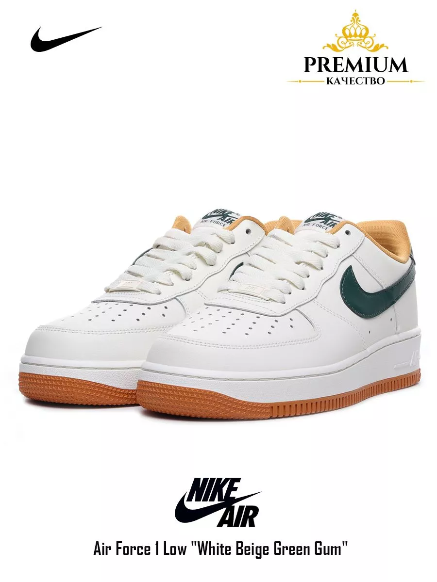 Nike air force 1 green gum hotsell