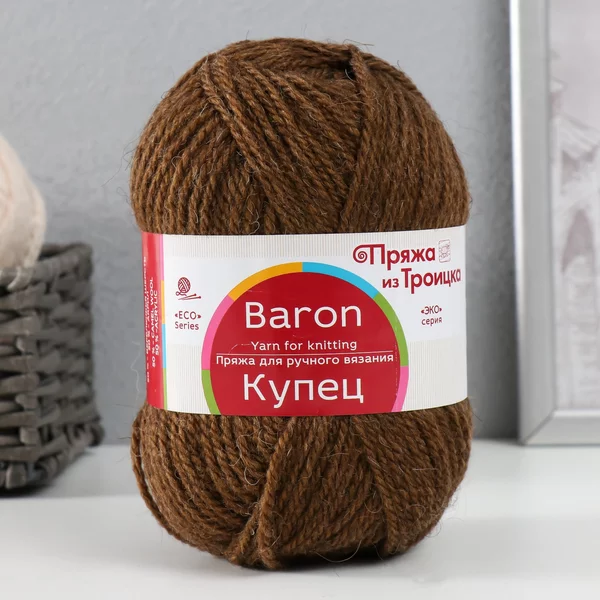 Пряжа для вязания «Купец» 200м/100гр, 165 бежевый