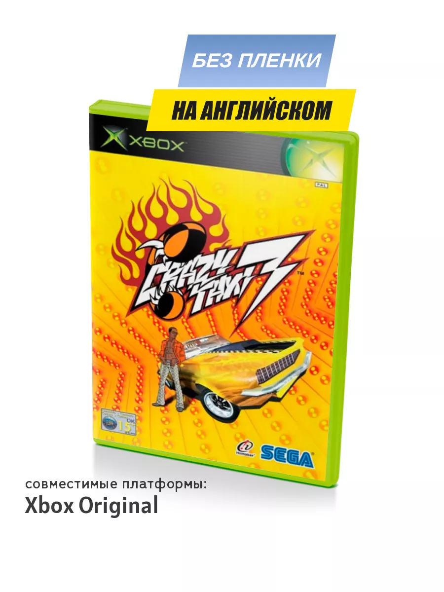 Crazy Taxi 3, английский (Xbox), без пленки Игра Xbox 176041379 купить за 6  778 ₽ в интернет-магазине Wildberries