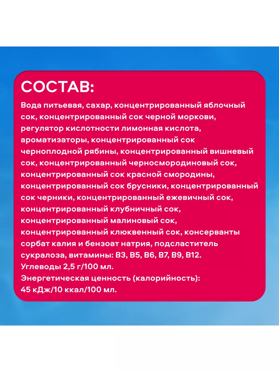 Вода газированная с соком Лесные Ягоды, 12х500 Святой источник 176041627  купить в интернет-магазине Wildberries