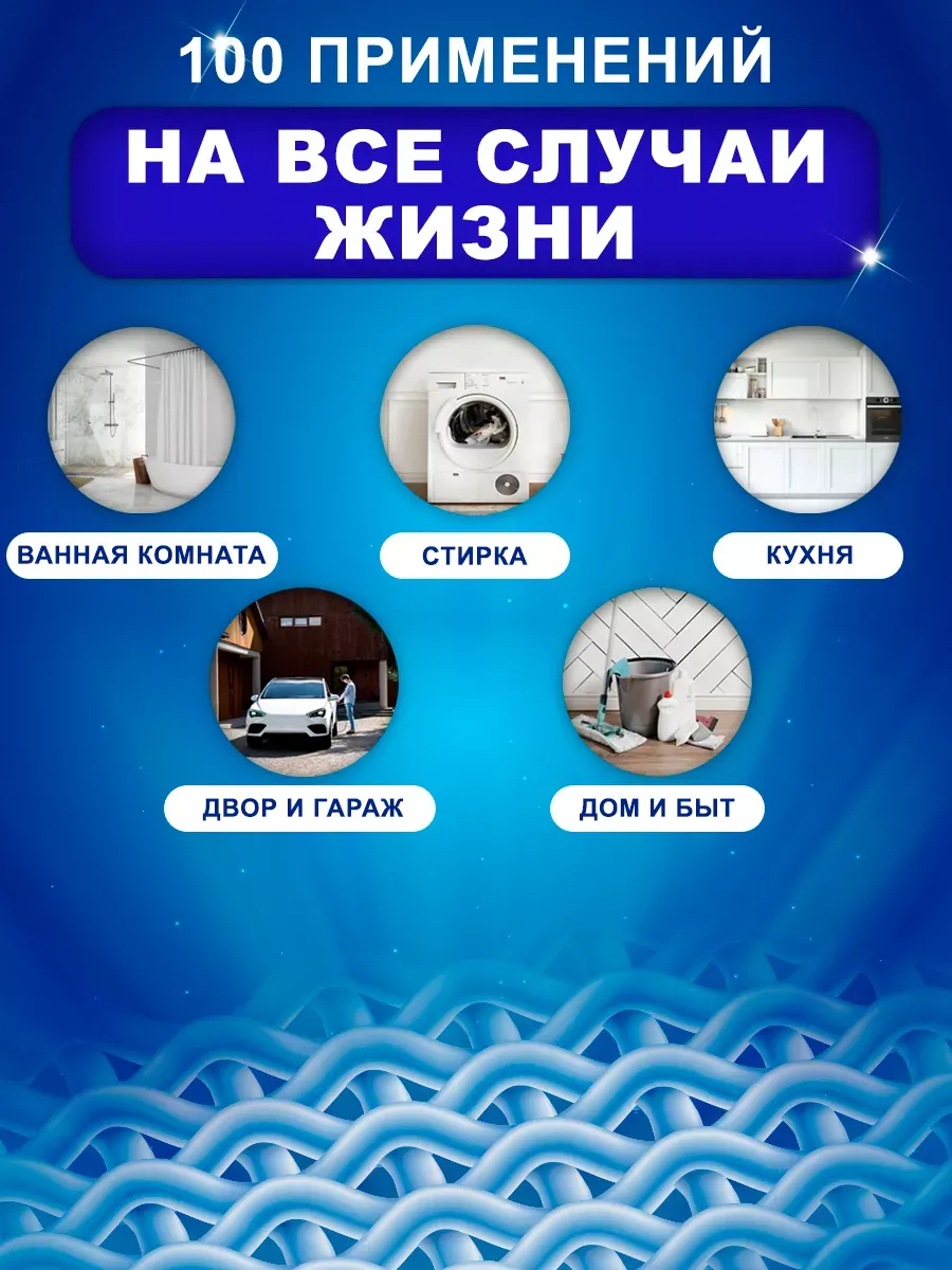 Кислородный отбеливатель, пятновыводитель, очиститель Я твое средство ...