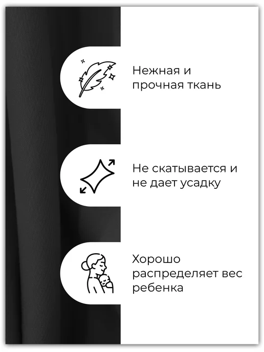 Voxa Слинг шарф трикотажный для новорожденных, переноска, черный, фото 4