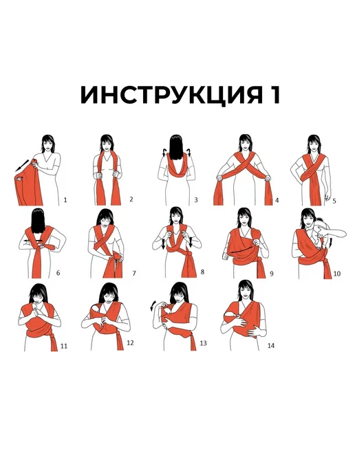 Voxa Слинг шарф трикотажный для новорожденных, переноска, черный, фото 6