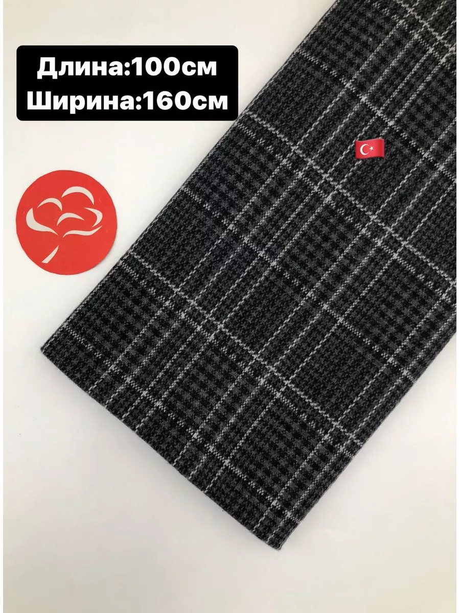 Ткань жаккард selintextil 176046317 купить за 500 ₽ в интернет-магазине  Wildberries