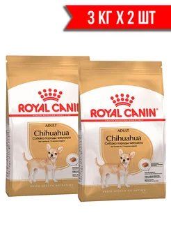 Корм сухой Chihuahua Adult для собак Чихуахуа 3 кг 2 шт ROYAL CANIN 176047380 купить за 4 711 ₽ в интернет-магазине Wildberries