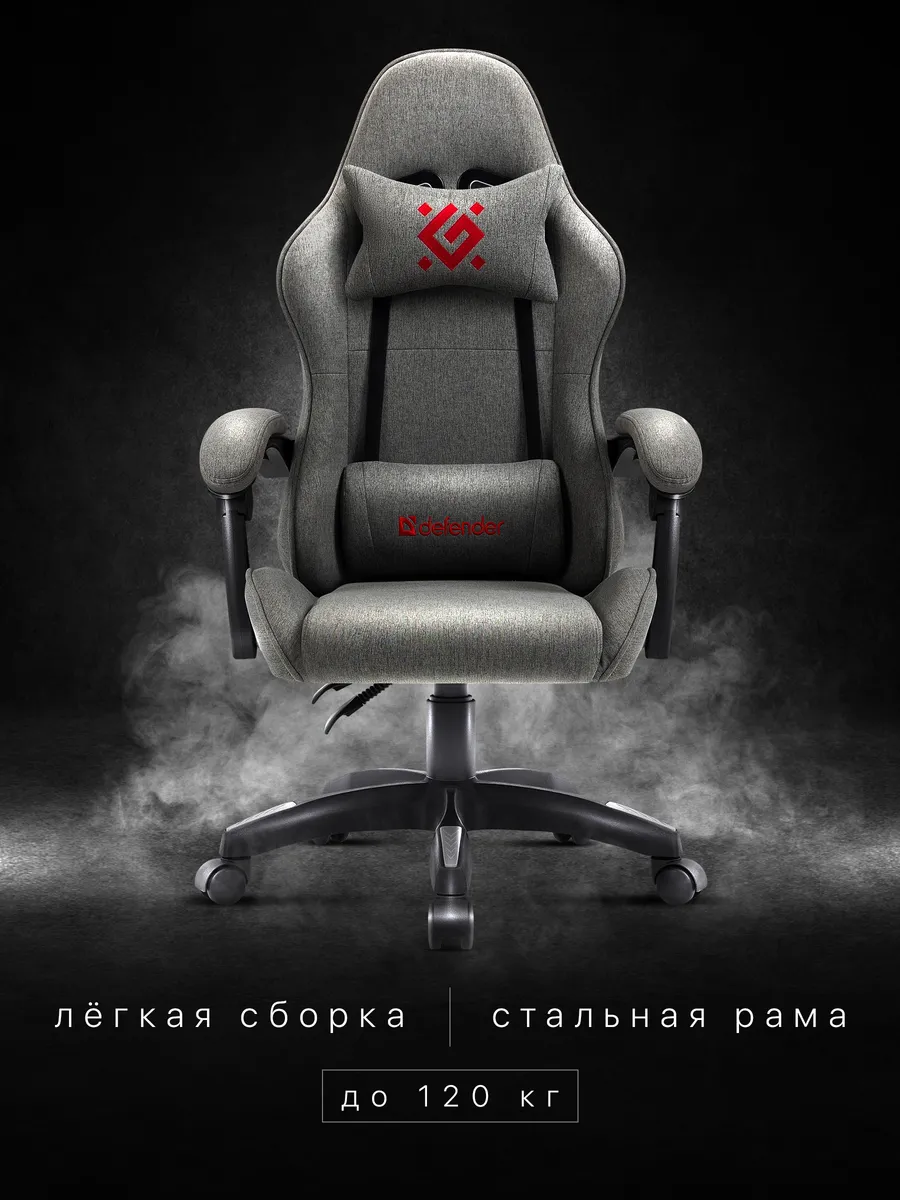 Игровое кресло компьютерное на колесиках Ронин