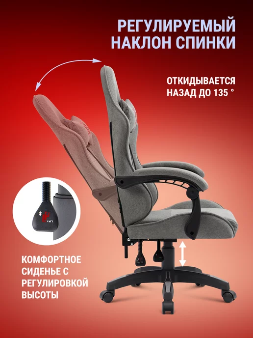 DEFENDER Игровое кресло компьютерное на колесиках Ронин, вариант, фото 3