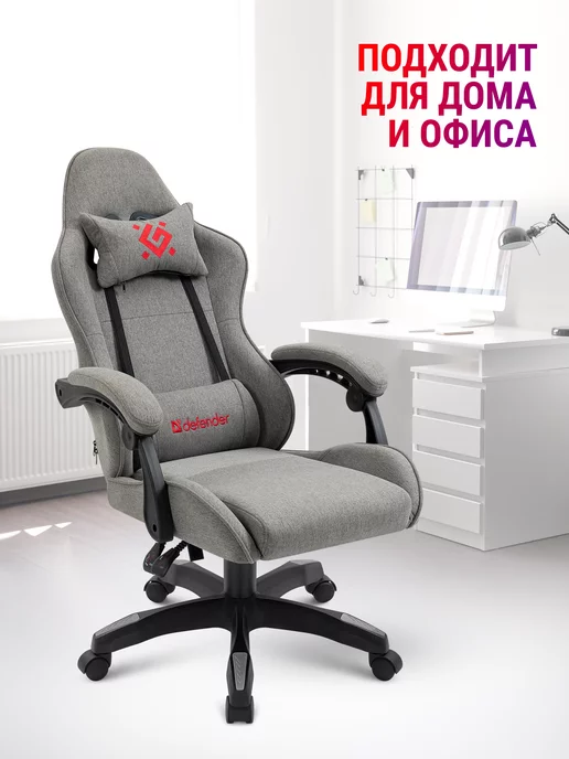 DEFENDER Игровое кресло компьютерное на колесиках Ронин, вариант, фото 5
