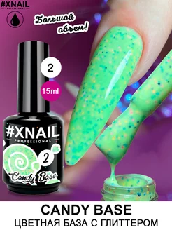 База для ногтей цветная камуфлирующая с глиттером XNAIL PROFESSIONAL 176052265 купить за 170 ₽ в интернет-магазине Wildberries