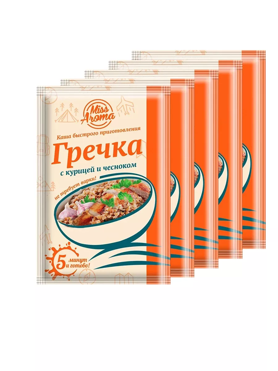 Каша "Гречка с курицей и чесноком" 5 шт по 35г