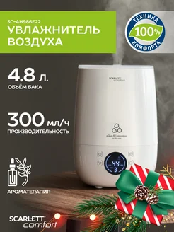 Ультразвуковой увлажнитель воздуха для дома SC-AH986E22 Scarlett 176054576 купить за 3 525 ₽ в интернет-магазине Wildberries