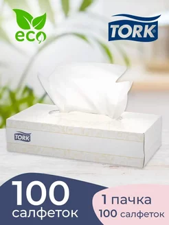 Салфетки бумажные в коробке для диспенсера 1 шт Tork 176060780 купить за 365 ₽ в интернет-магазине Wildberries