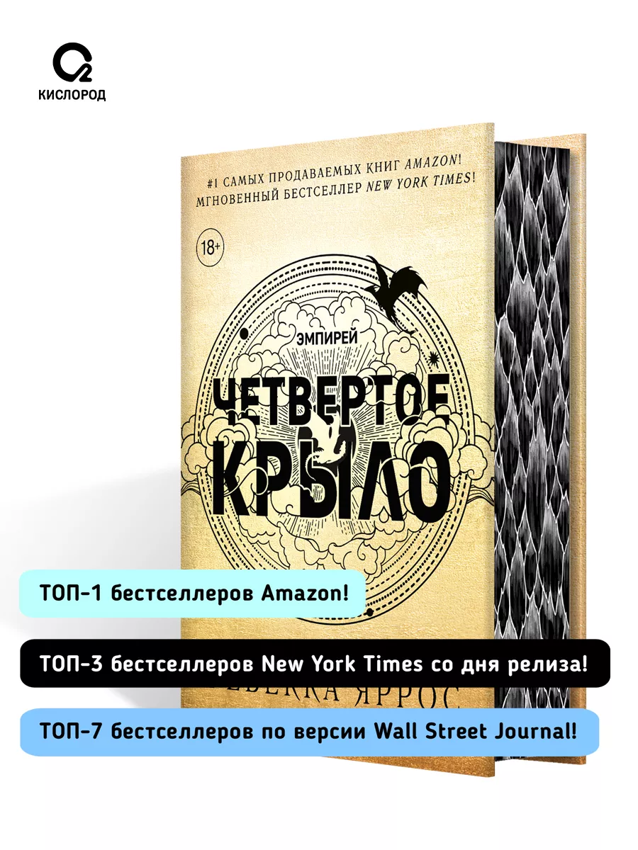 «Чёрное» крыло для отечественного авиалайнера МС будет создавать робот