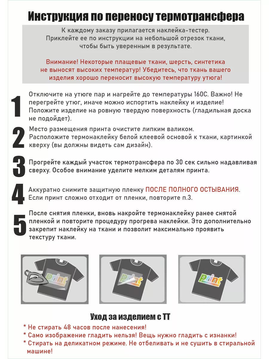 Термонаклейка на одежду Standoff 2 термоаппликация 5 лет 1VUSHKA-art  176067800 купить за 450 ₽ в интернет-магазине Wildberries