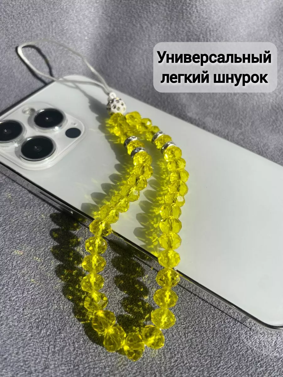 Подвеска для телефона на руку Kitniss 176067861 купить за 456 ₽ в  интернет-магазине Wildberries