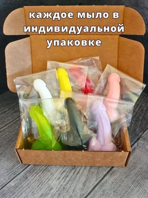 рофлянчики Мыло 18+ секс набор для взрослых, 7 шт, фото 2