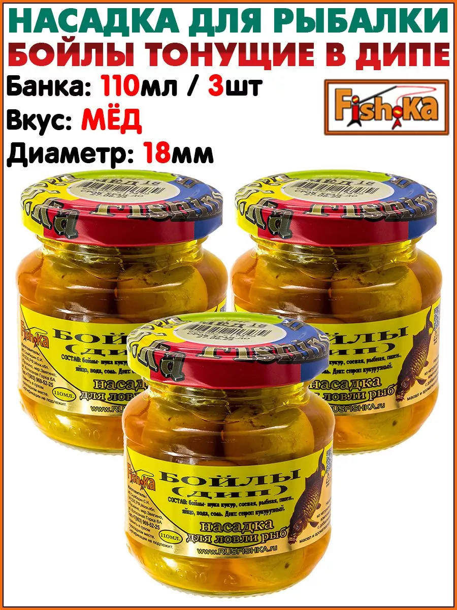 Состав бойлов Dynamite Baits