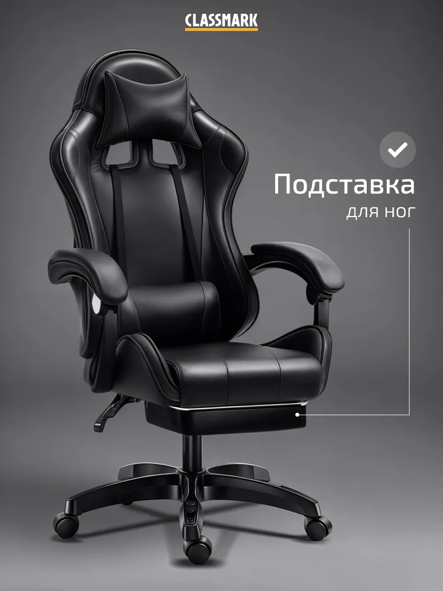 Хит! Компьютерное кресло игровое - офисное на колесиках