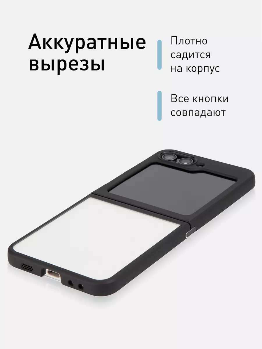 Чехол для Samsung Z Flip 5 Galaxy Z Flip5 Самсунг Z Флип 5 Rosco 176077196  купить за 753 ? в интернет-магазине Wildberries