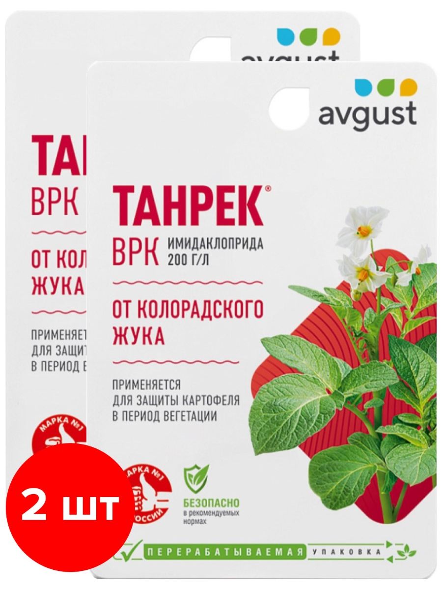 Avgust танрек отзывы