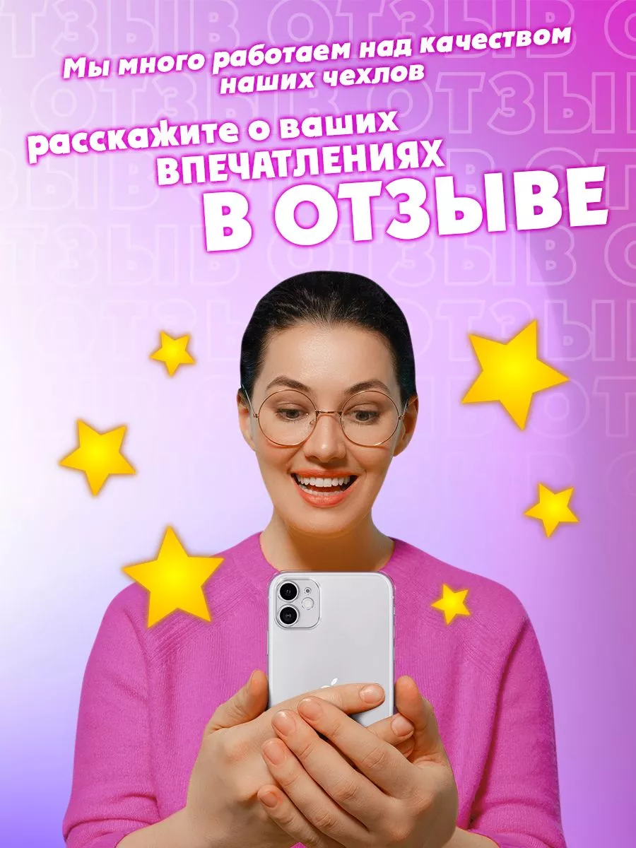 Чехол на iPhone 15 avocase 176079707 купить за 243 ₽ в интернет-магазине  Wildberries