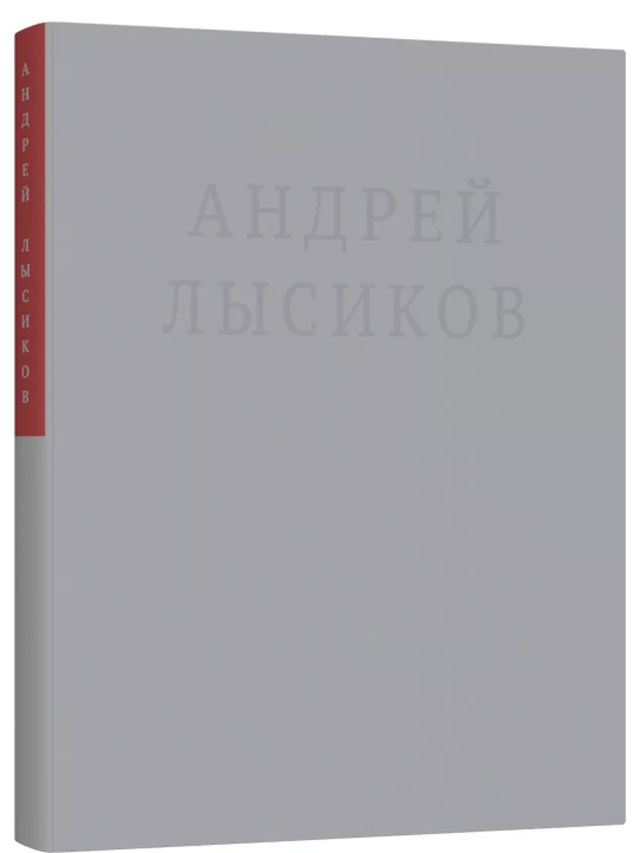Стихи