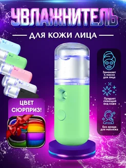 Портативный увлажнитель TopBuy 176084017 купить за 125 ₽ в интернет-магазине Wildberries