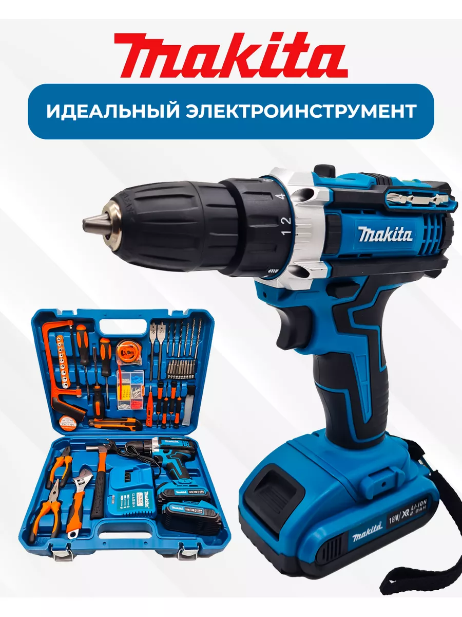 шуруповерт набор инструментов makita 176086071 купить за 5 208 ₽ в  интернет-магазине Wildberries