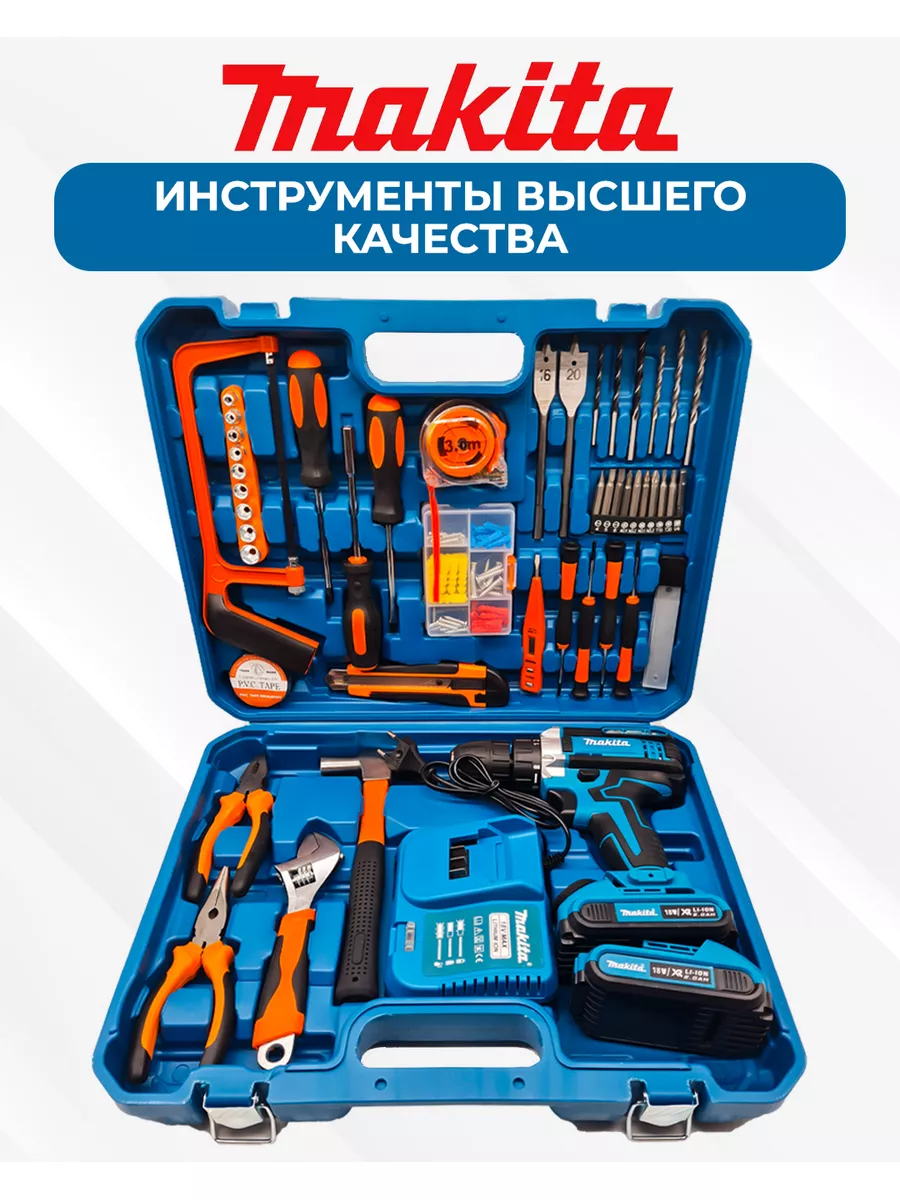 шуруповерт набор инструментов makita 176086071 купить за 5 518 ₽ в  интернет-магазине Wildberries