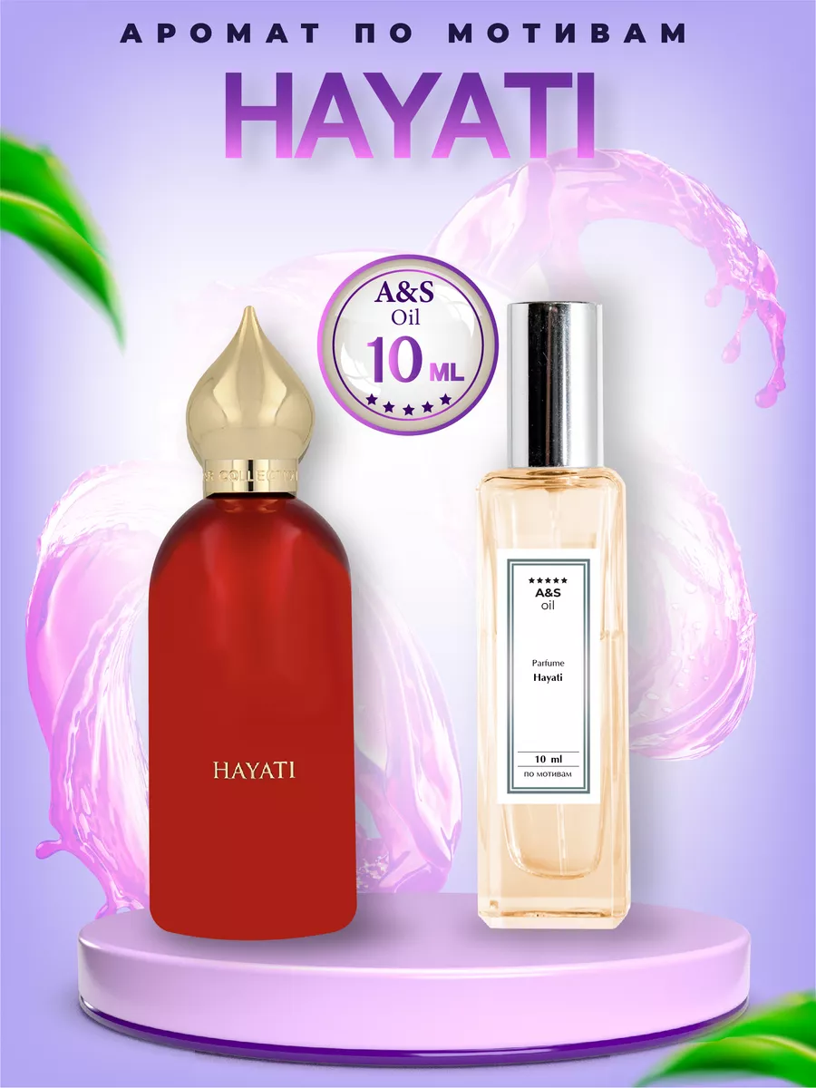 Духи Hayati, масляный парфюм...