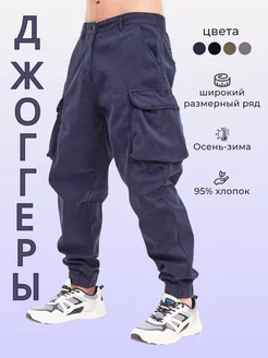 Брюки карго джоггеры тактические с флисом VICO JEANS 176090363 купить за 1 261 ₽ в интернет-магазине Wildberries