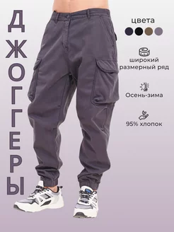 Брюки карго джоггеры мужские тактические с флисом VICO JEANS 176090366 купить за 1 261 ₽ в интернет-магазине Wildberries