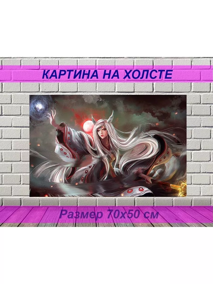 Картина аниме 