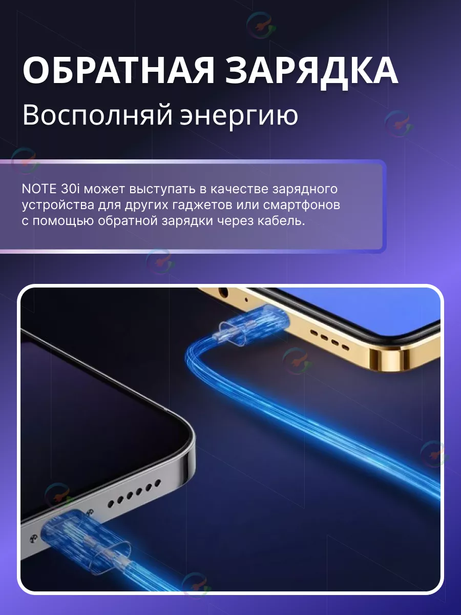 Смартфон INFINIX NOTE 30i 8/256GB/Helio G85/8 ядер Infinix 176093740 купить  за 13 225 ₽ в интернет-магазине Wildberries