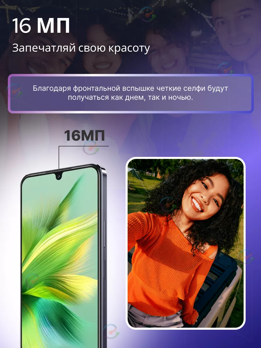 Смартфон INFINIX NOTE 30i 8/256GB/Helio G85/8 ядер Infinix 176093740 купить  за 13 225 ₽ в интернет-магазине Wildberries