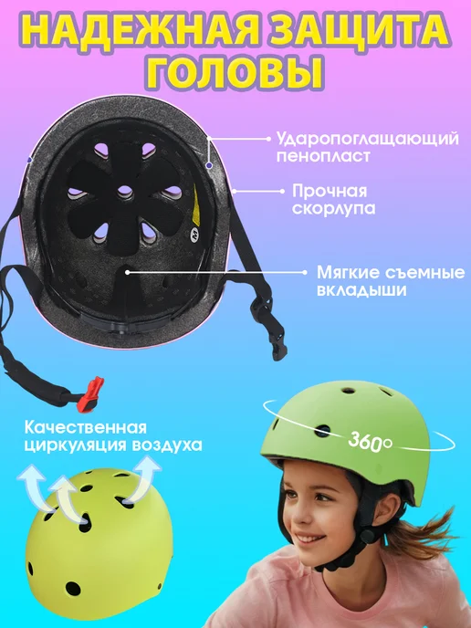JARL SPORT Защита для роликов детская, вариант, фото 3