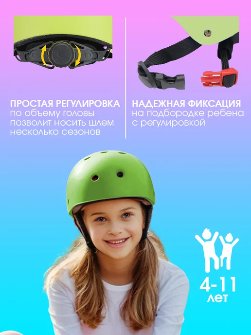 JARL SPORT Защита для роликов детская, вариант, фото 4