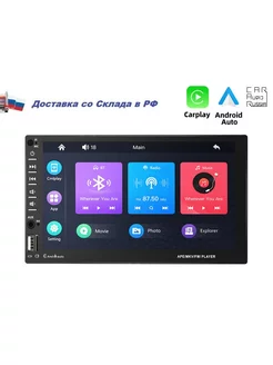 Магнитола 2DIN (CarPlay, Android Auto, Bluetooth, USB, AUX) Podofo 176095623 купить за 3 171 ₽ в интернет-магазине Wildberries