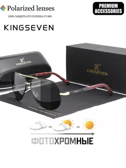 Очки солнцезащитные авиаторы поляризационные KINGSEVEN 176095945 купить за 1 635 ₽ в интернет-магазине Wildberries