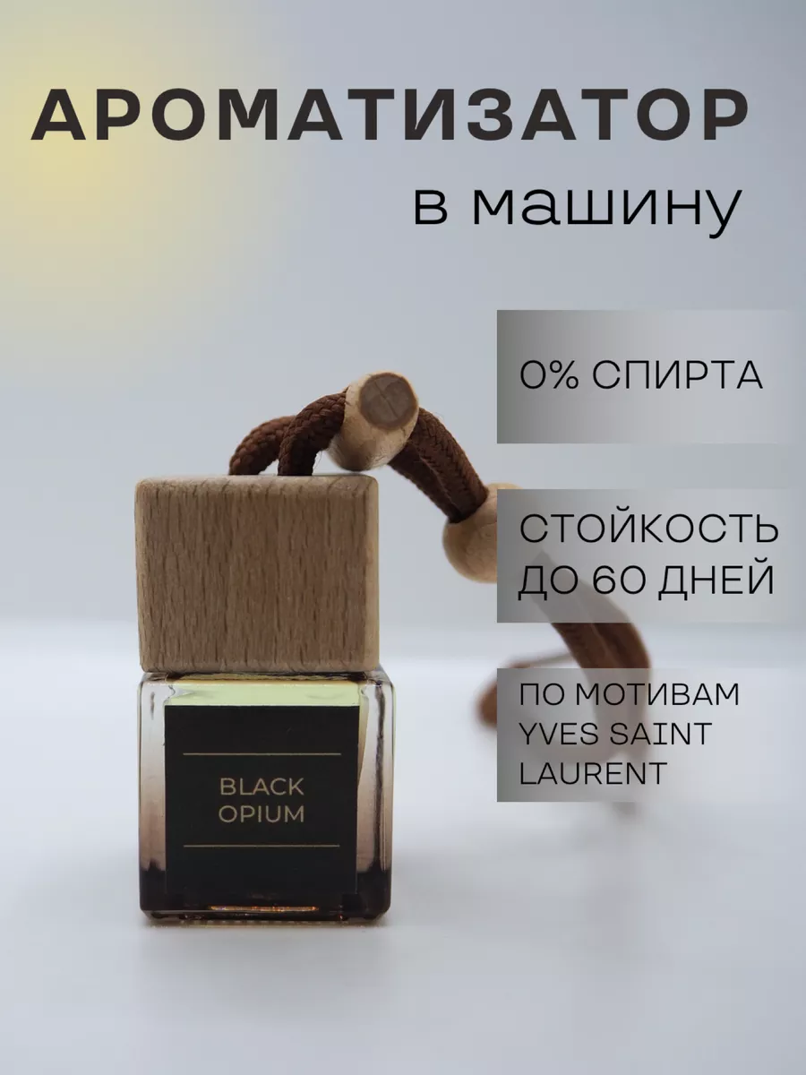 Что подарить папе на день водителя (автомобилиста): идеи подарков