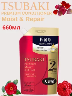 Кондиционер Tsubaki Premium Moist & Repair TSUBAKI 176097366 купить за 907 ₽ в интернет-магазине Wildberries