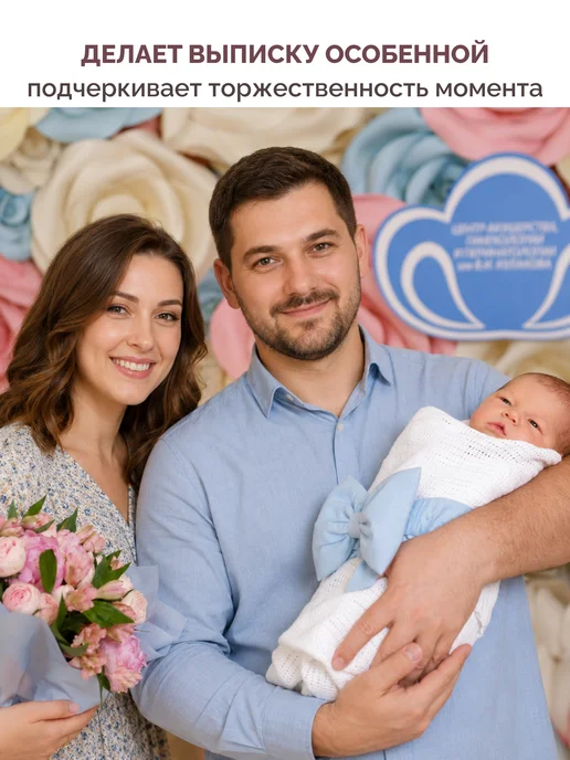 Sondetti Бант на выписку для новорожденного, голубой, фото 2