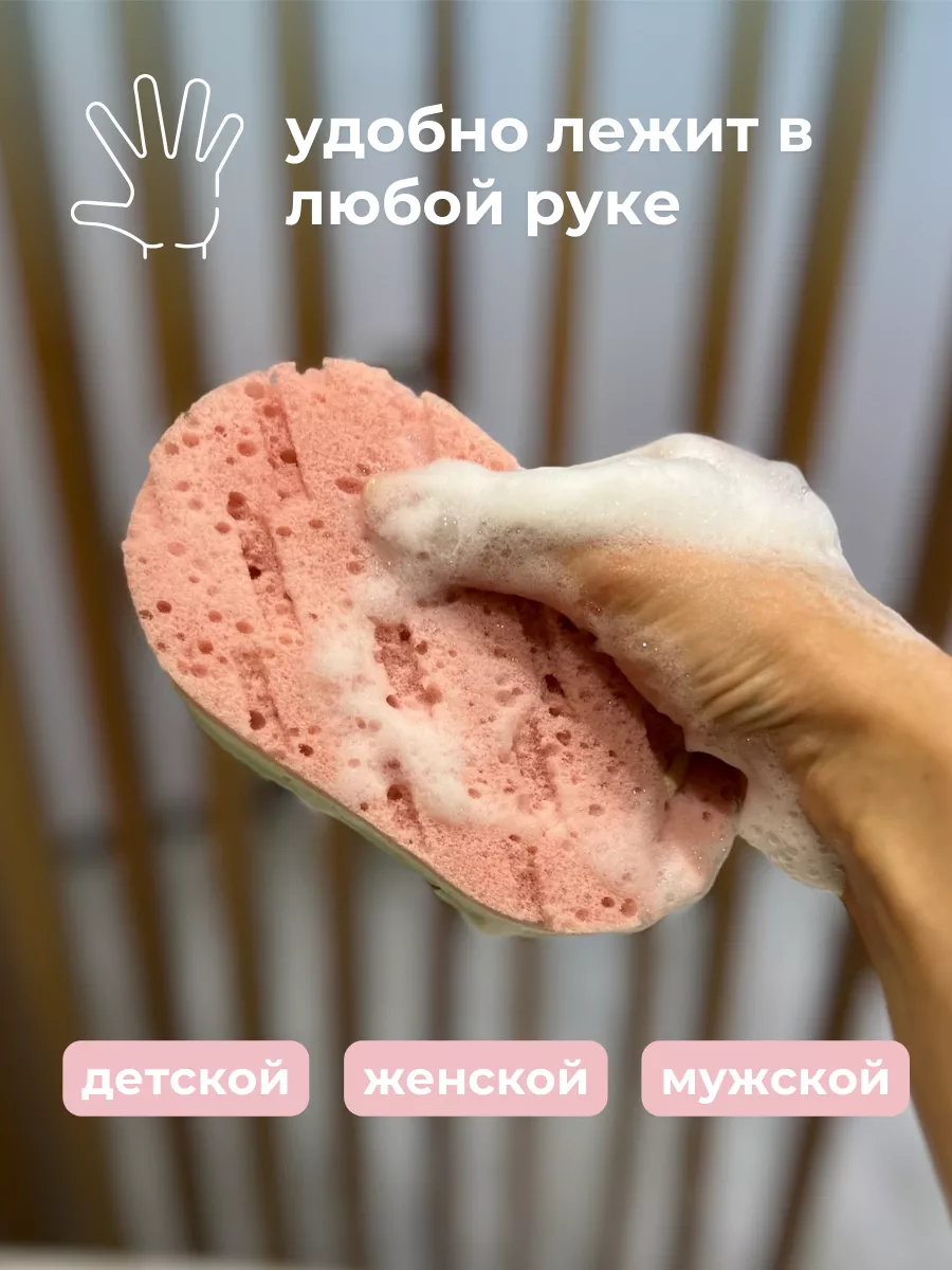 Мочалка Губка для тела и душа Babybubble 176099687 купить за 207 ₽ в  интернет-магазине Wildberries