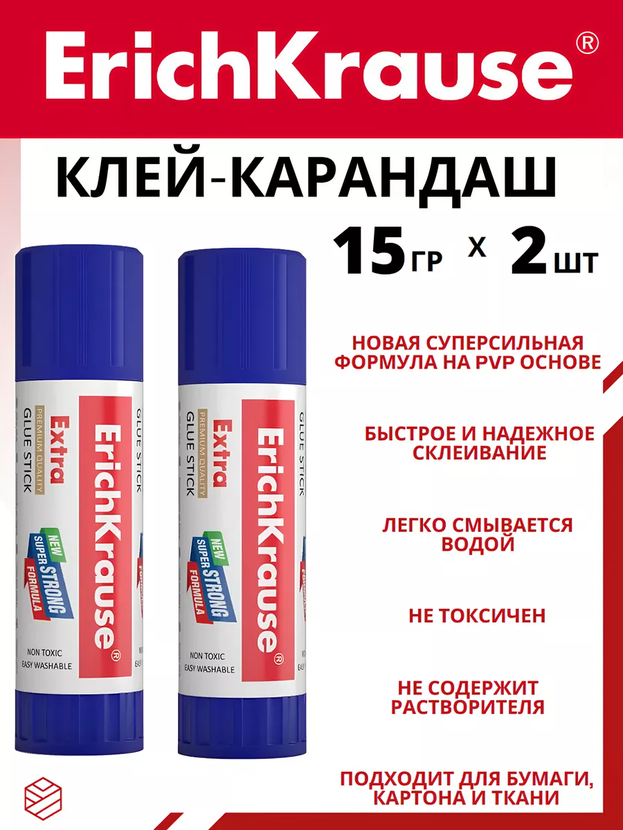 Клей карандаш для школы 15...
