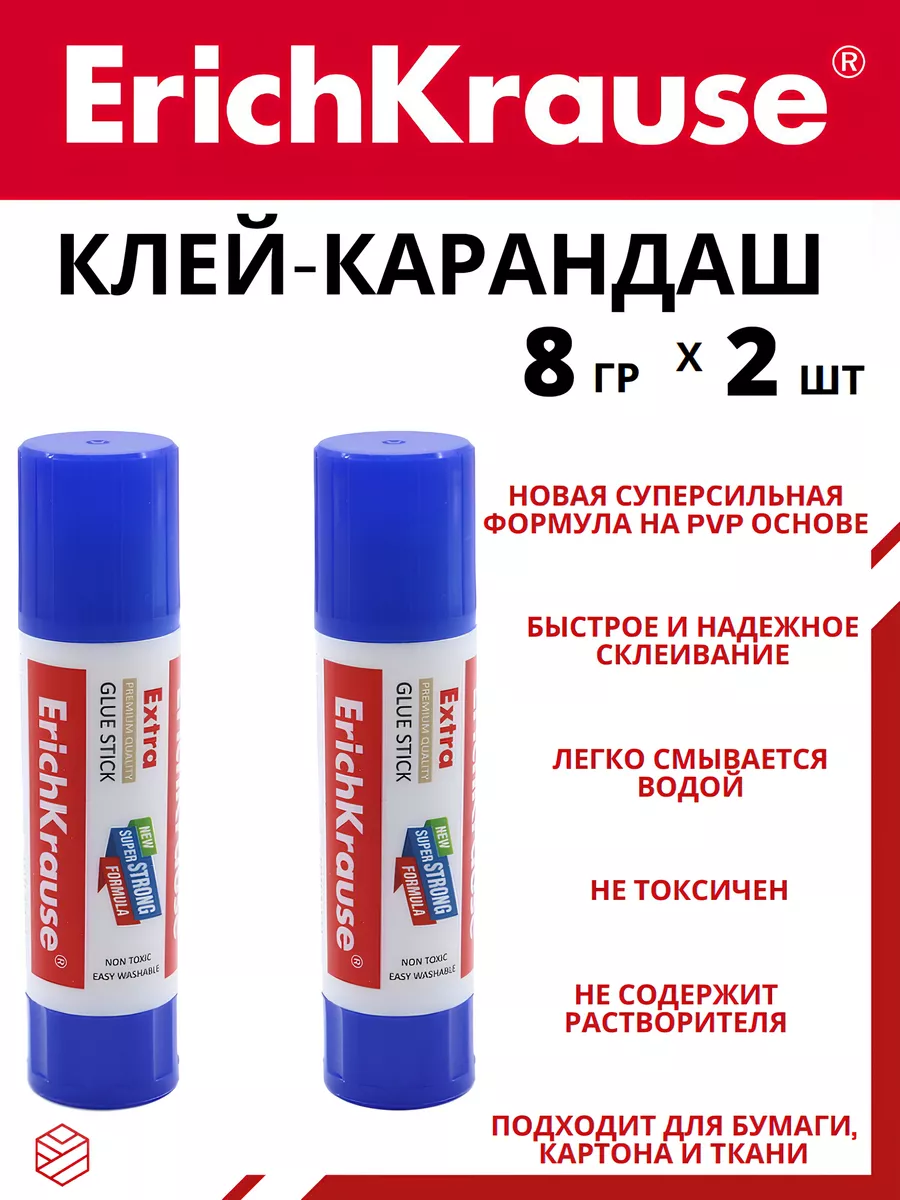 Клей карандаш для школы 8...