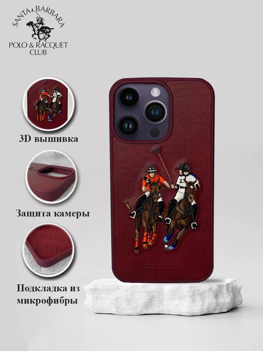 Чехол для Iphone 14 Pro Max , Santa Barbara Santa Barbara Polo & Racquet  Club 176101397 купить в интернет-магазине Wildberries