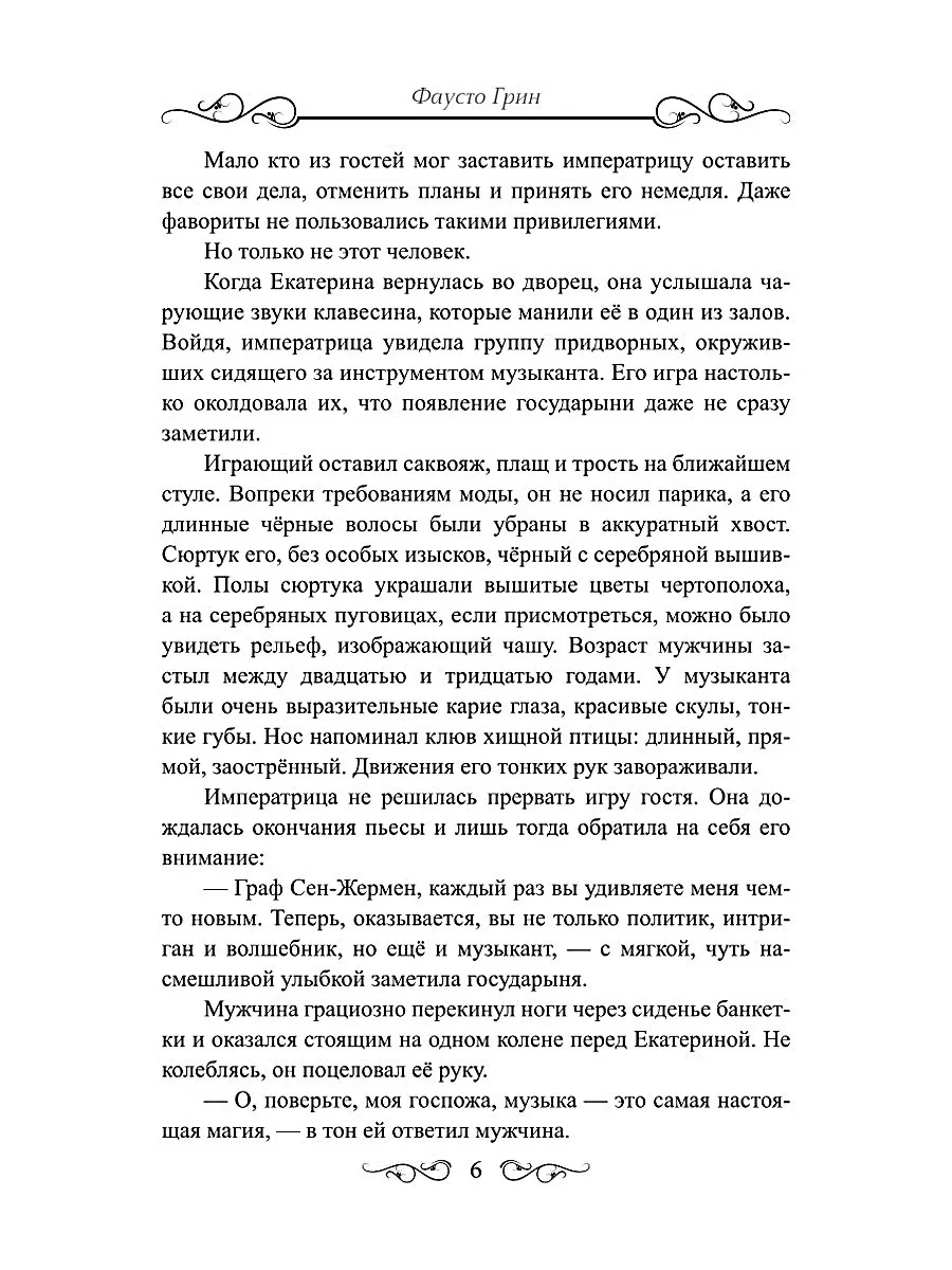 Книжные черви. Т. 2 Т8 RUGRAM 176101450 купить за 1 822 ₽ в  интернет-магазине Wildberries